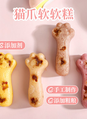 米糕粗粮蒸发糕传统糕点休闲食品