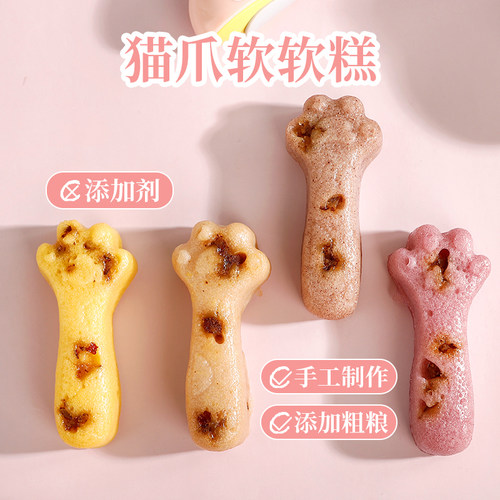米糕粗粮蒸发糕传统糕点休闲食品