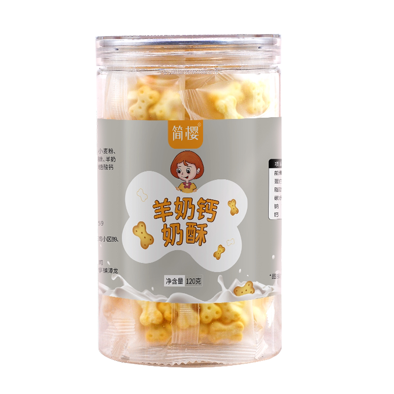 羊奶奶香味骨头饼干儿童零食