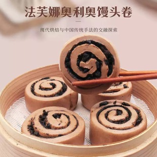 简樱新中式奥法芙娜利奥巧克力花卷儿童卡通包馒头卷宝宝早餐食品