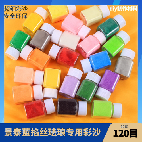 瓶装彩沙掐丝珐琅景琅彩细沙