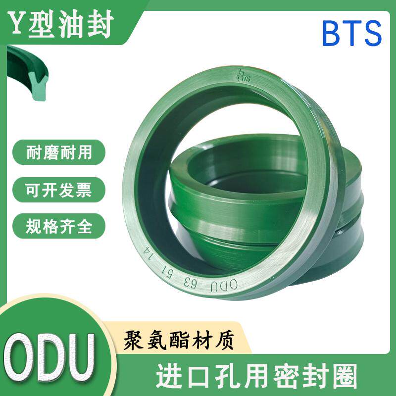 意大利进口绿色聚氨酯液压油封