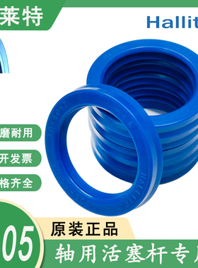 英国进口HALLITE赫莱特液压油封605N-32*40/41.53/42/45/47/48*11