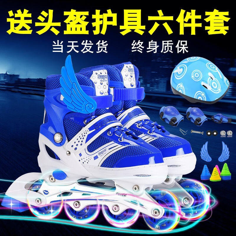 随心直排溜冰鞋儿童可调男童女童闪光轮滑鞋全套旱冰鞋初学者包邮