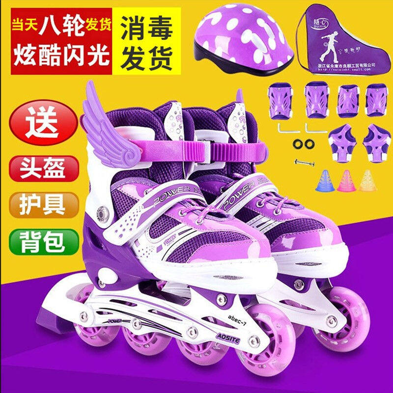 随心儿童溜冰鞋小孩全套装8轮全闪女3-4-5-6-7-10-12岁女童滑旱冰