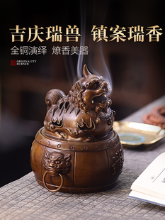 碧秀铜香炉家用塔香炉室内香炉檀香茶道香炉覆古中国装饰品