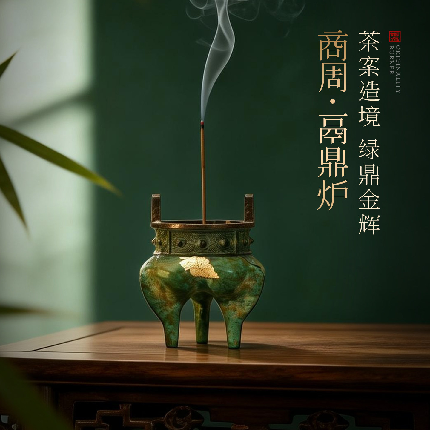 小号鼎香炉中式纯铜线香炉家用室内香薰炉沉香檀香茶道熏香炉摆件