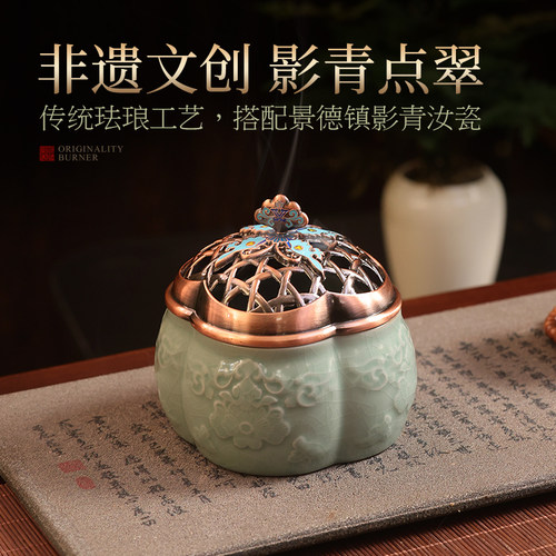 手工珐琅彩陶瓷盘香炉家用摆件