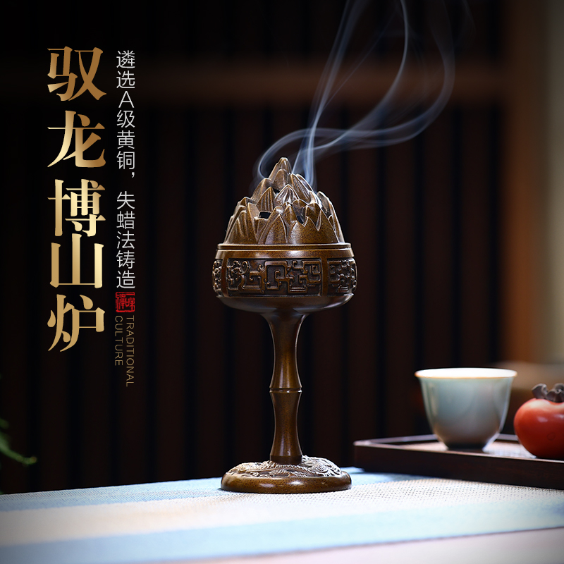 全铜仿古创意博山炉家用塔香炉室内香篆炉茶道香道文创摆件香薰炉