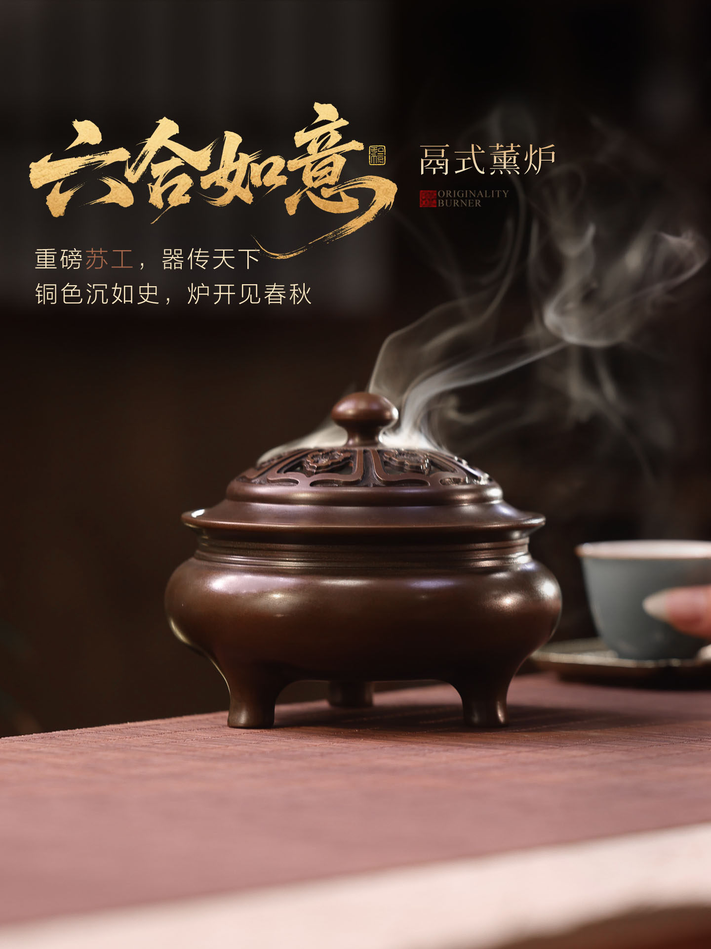 纯铜香炉家用室内香炉茶道装饰品沉香板香炉茶室中式覆古香炉