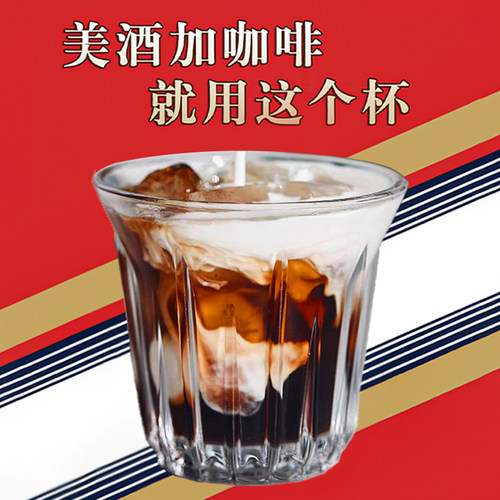 -86度爆款轰炸杯咖啡杯拉花杯