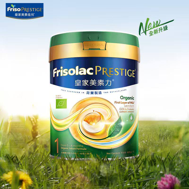 【全新升级乳铁蛋白】港版有机皇家美素力&reg;婴儿配方奶粉1段800g