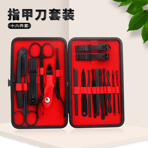 新款不锈钢指甲刀套装7件套装工具logo修脚刀美容死皮钳美甲工具