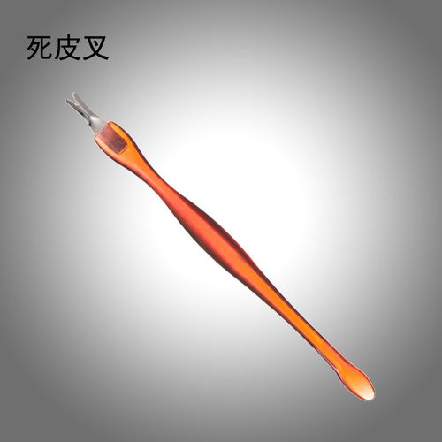 美甲工具用品套装 死皮叉去死皮清理工具 指甲死皮推死皮推叉
