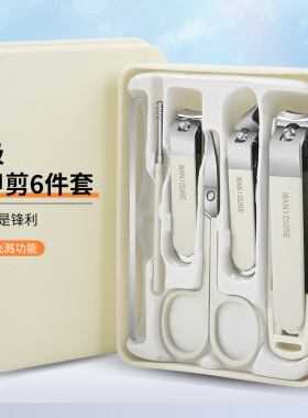 指甲剪套装不锈钢款防飞溅指甲刀全套家用便携修脚斜口指甲钳盒装