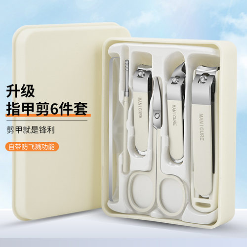 指甲剪套装不锈钢款防飞溅指甲刀全套家用便携修脚斜口指甲钳盒装