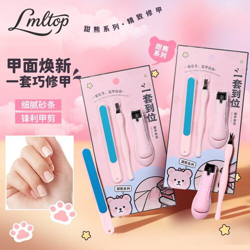 LMLTOP 卡通修甲套装3件套 指甲钳死皮叉指甲锉条修甲工具TX15