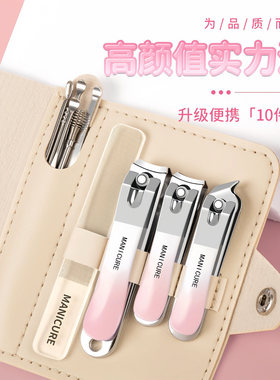 德国高档指甲刀套装工具家用进口原装剪脚指甲剪子女士剪指刀