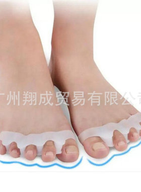 硅胶拇指外翻矫正器五趾分趾器脚趾分离器重叠趾大脚骨矫正鞋打磨