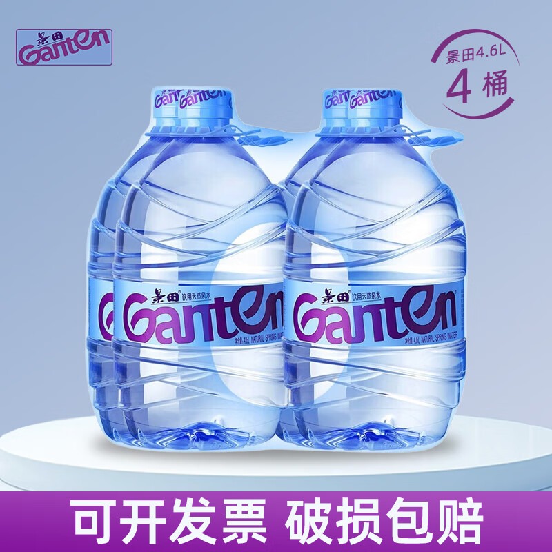 景田天然泉水4.6l*4瓶国产罗浮山