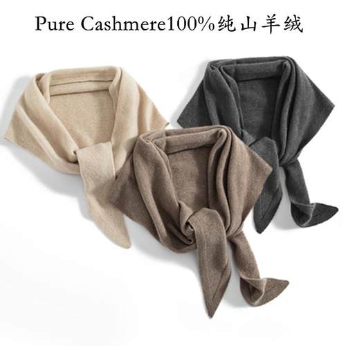 Pure cashmere100%纯羊绒大尺寸秋冬三角围巾时尚针织围脖披肩25