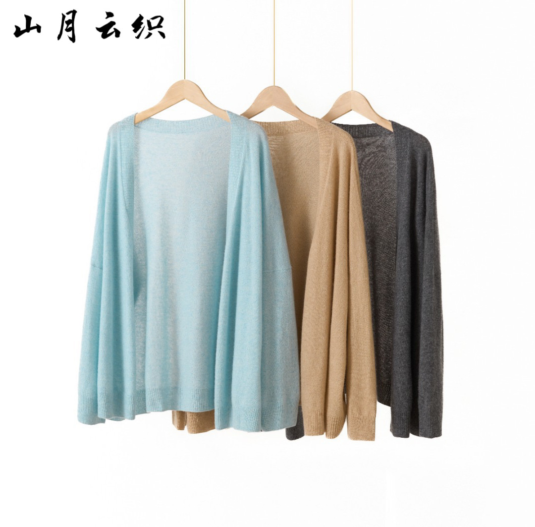 松弛感慵懒风软糯轻柔90%山羊绒10%桑蚕丝V领宽松针织无扣开衫女