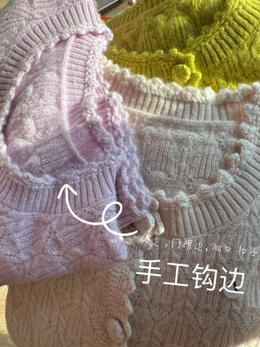 重工匠心工艺Pure Cashmere100%纯山羊绒春新款 纯手工钩边小开衫