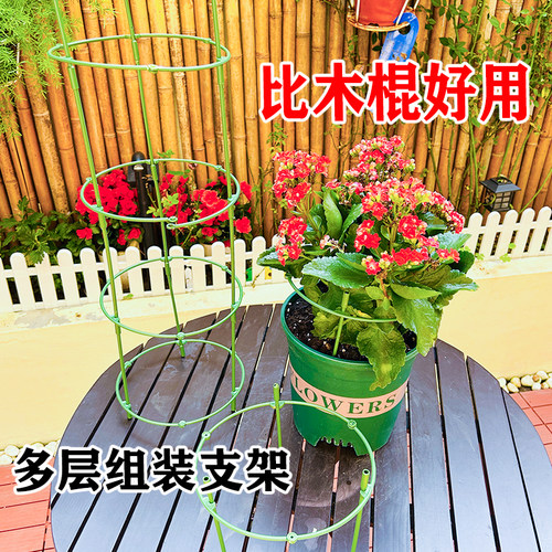 花卉防倒伏下垂散苗组装支架