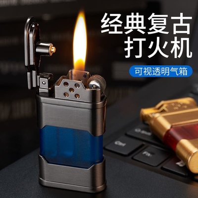 潮透明气箱充气打火机防风可视气仓老式复古砂轮个性高原地区可用