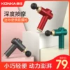 Товары от konka康佳沃维专卖店