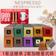 美式 瑞士原装 浓缩精选风味雀巢40粒装 进口Nespresso胶囊咖啡意式