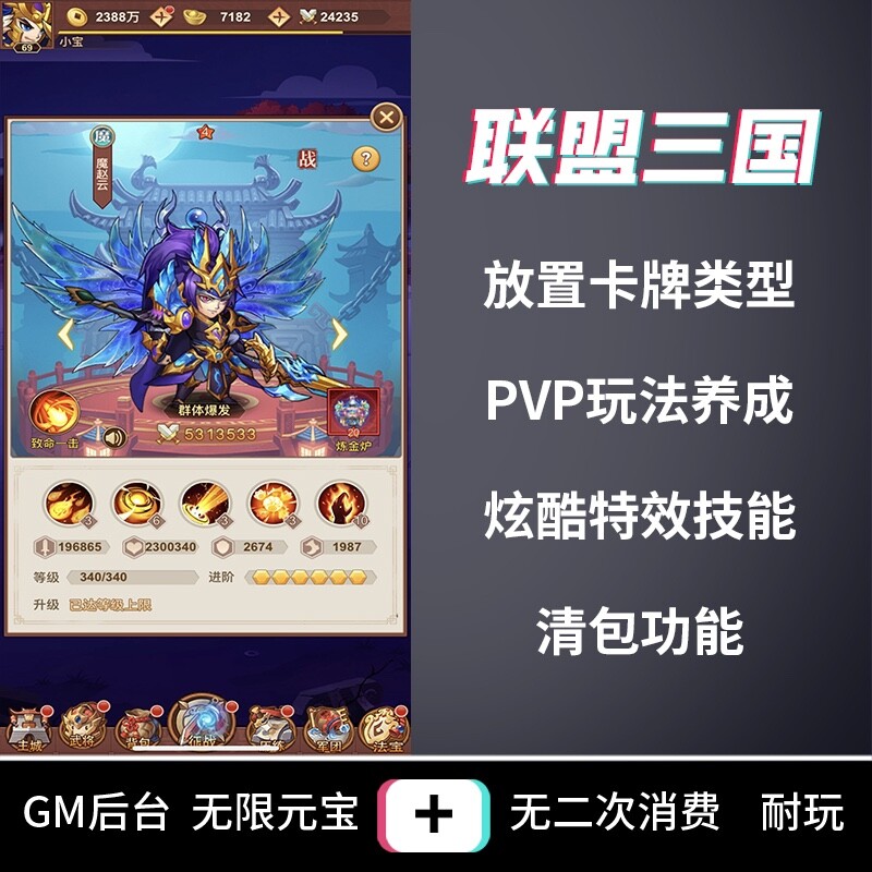 超好玩游戏榜单2022超好玩热门游戏榜单