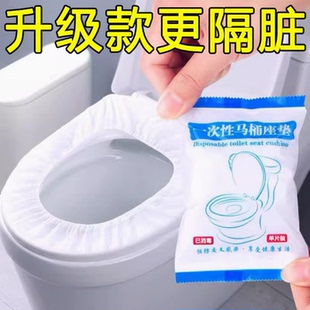 旅行家用无纺布坐便套孕产妇便携带防水马桶套酒店 马桶坐垫套装