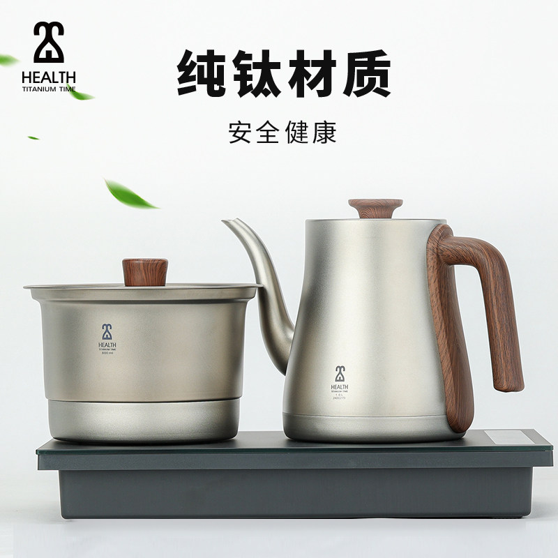 KEITH铠斯钛时代纯钛水壶茶具套装恒温一体茶桌电热水壶泡茶专用,户外/登山/野营/旅行用品,户外烧水壶/茶壶/咖啡壶,淘宝优惠券,粉丝福利购,淘宝优惠卷