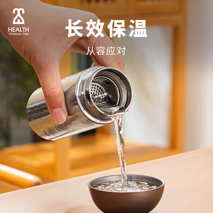 KEITH铠斯钛时代纯钛保温杯茶水杯高档那是商务杯车载杯茶水分类