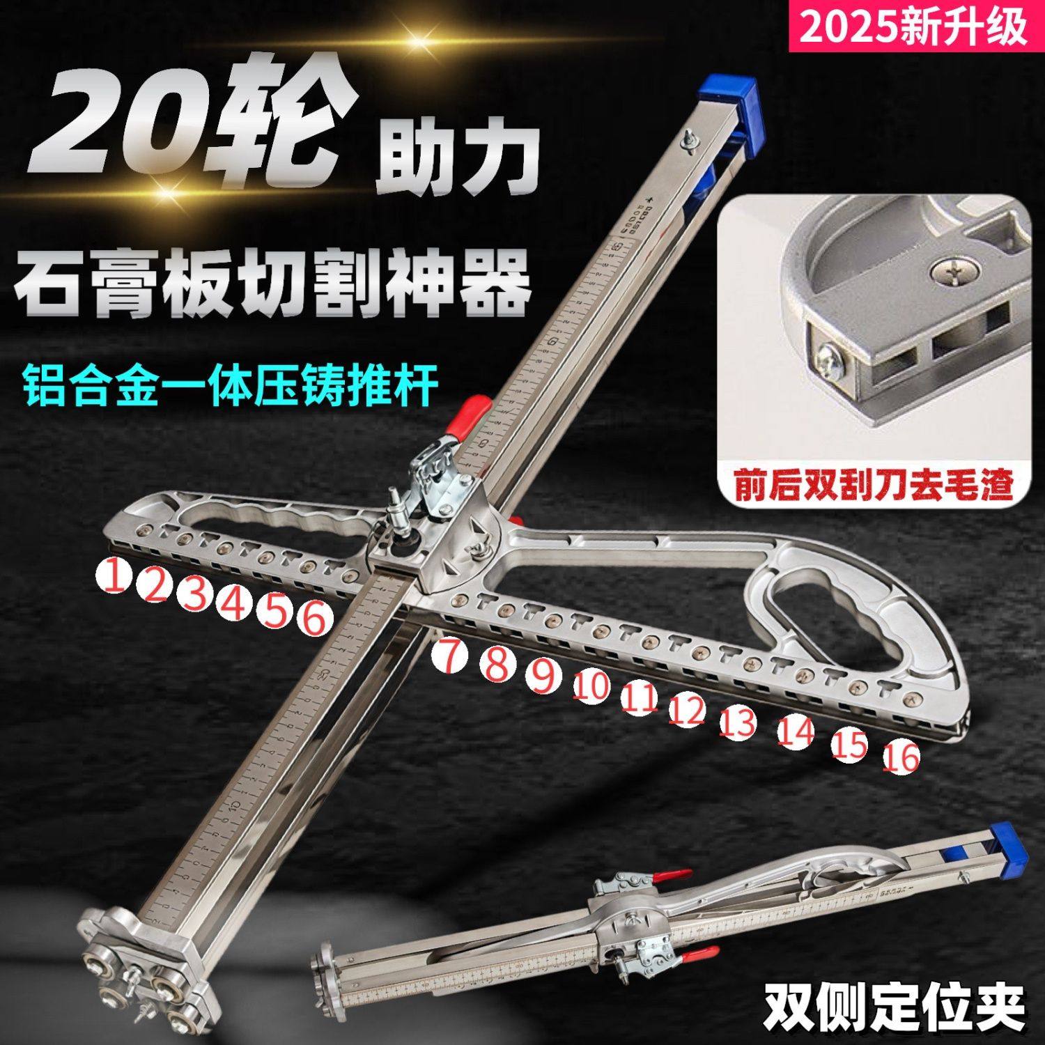 石膏板裁板神器木工吊顶装修用裁板工具不锈钢切割神器木工推刀