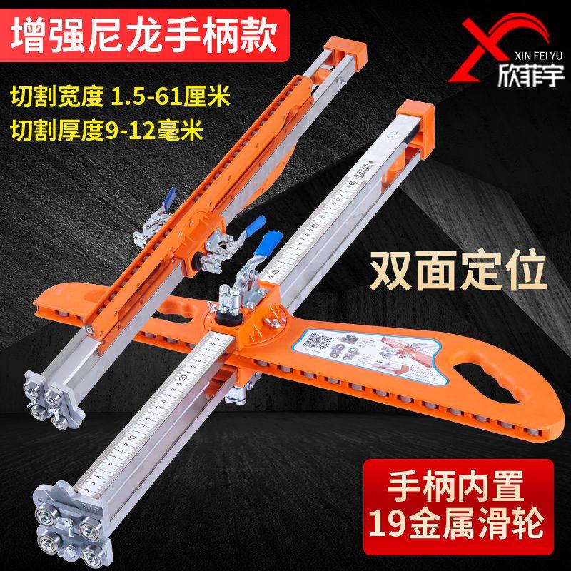 欣菲宇石膏板裁板神器木工吊顶装修用裁板工具不锈钢切割神器木工