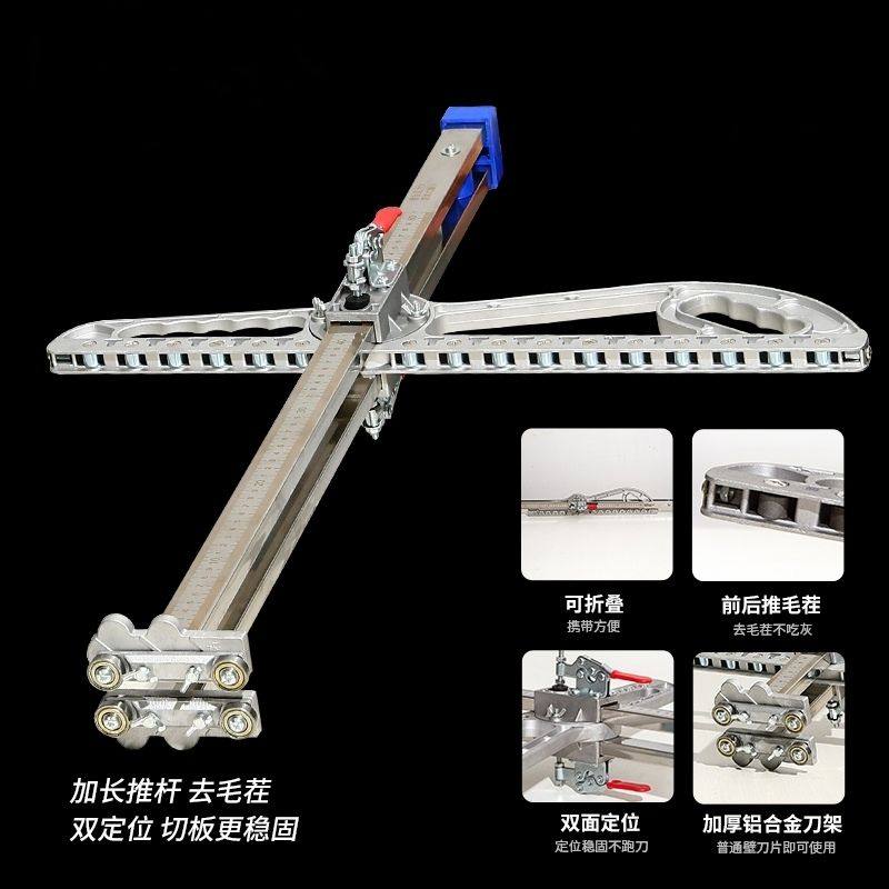 欣菲宇石膏板裁板神器木工吊顶装修用裁板工具不锈钢切割神器木工