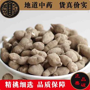 浙江野生三叶青新鲜晒干中药材金线吊葫芦丝线吊金钟500克包邮