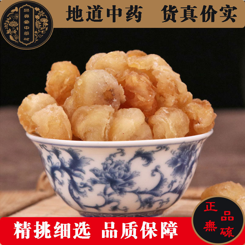 桂圆中药材灯笼桂圆肉500g包邮农家无核桂圆肉干龙眼肉干货食用