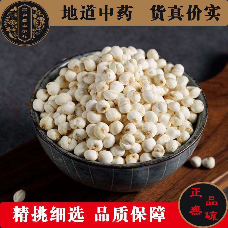 野生川贝母四川川贝粉特级正品中药材松贝米贝100克包邮药材大全