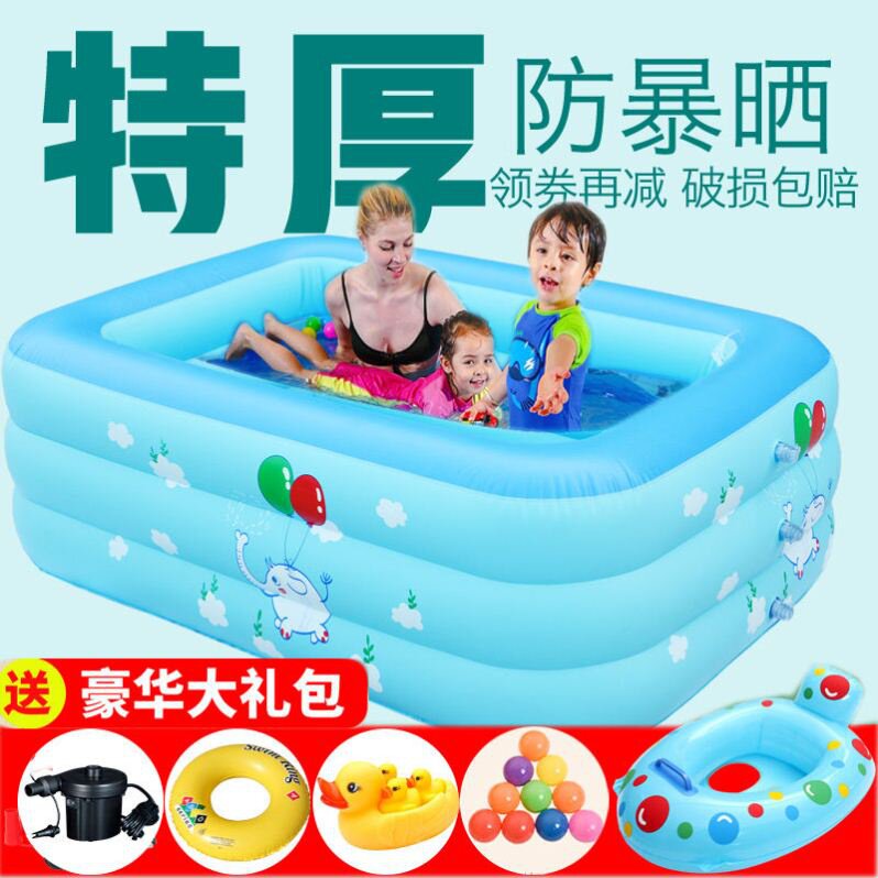 速发超大浴家里可以用的游泳成户外大型新生儿号缸幼儿童加厚池人