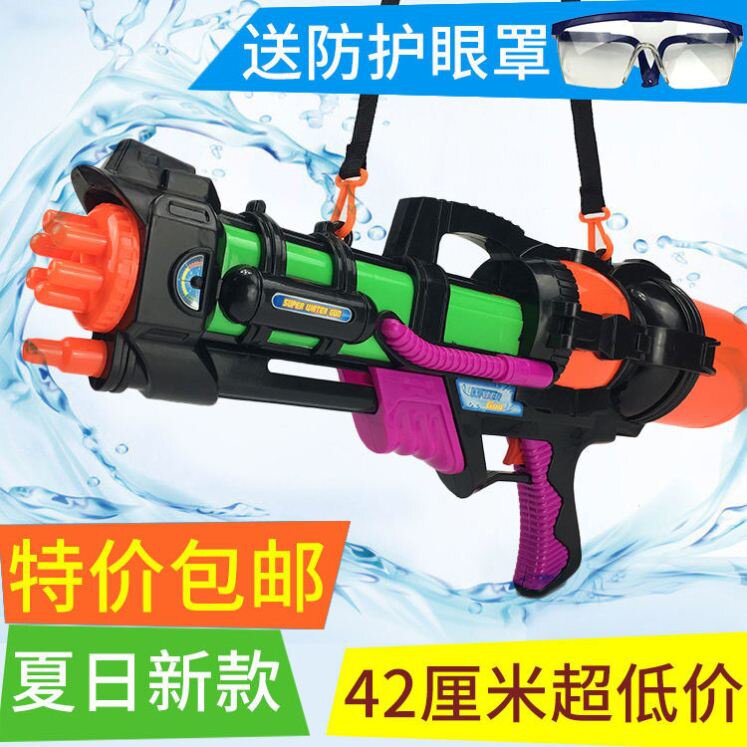 速发玩具枪夏水喷天超大容量打枪玩具大人幼儿省力漂流水水仗游泳