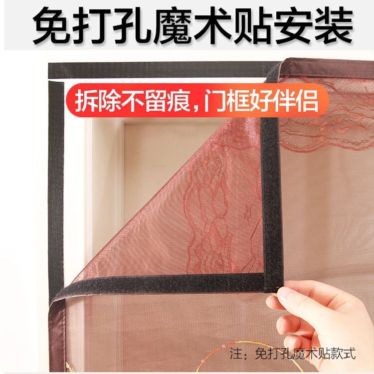 极速纱网门帘强磁半隐私纱门帘家用夏季可收缩防蚊虫可Z拉合透气