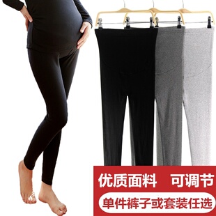 怀孕期线裤 内穿纯棉打底裤 孕妇秋裤 棉毛裤 衬裤 孕妇秋Q冬睡裤 新品