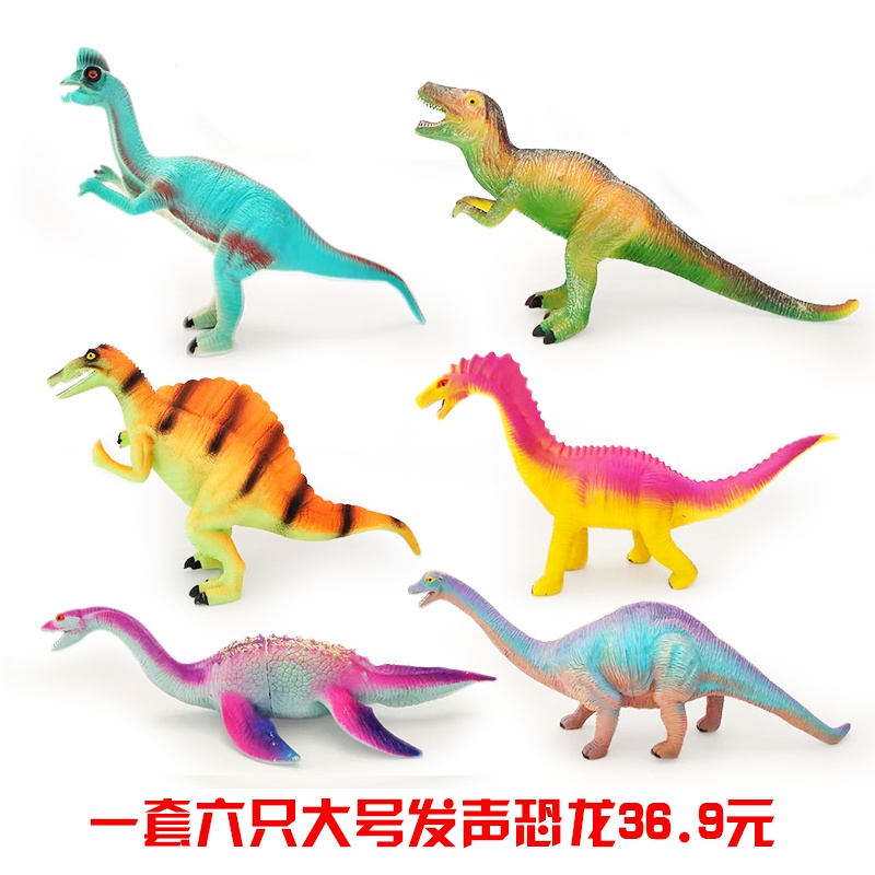 速发大侏软胶套龙玩具恐装组合捏捏叫霸王龙号纪世界动物模型