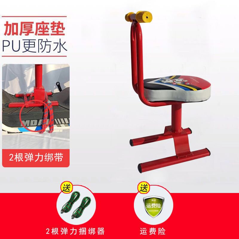 好货新品电动自行车儿童坐椅子前置婴儿宝宝小孩电瓶车踏板摩托车