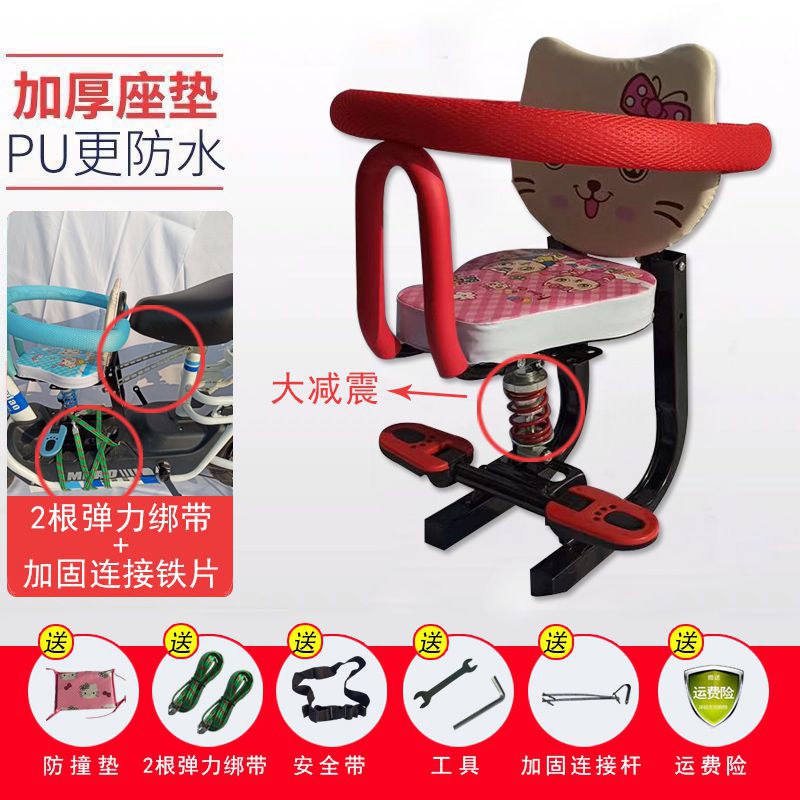 新品电动自行车儿童坐椅子前置婴儿宝宝小孩电瓶车踏板摩托车座椅