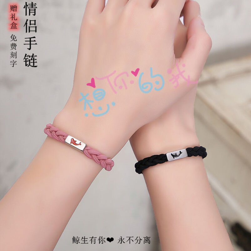 速发男友小皮筋不勒情侣皮筋刻字一对订制名字Q小皮套送给男朋友