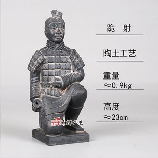 饰兵马俑摆件办公室书房秦始皇兵马俑特色工艺品 旅游纪念品家居装